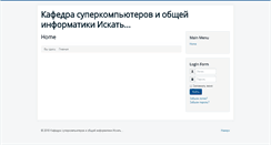 Desktop Screenshot of it-academy.ssau.ru