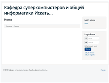 Tablet Screenshot of it-academy.ssau.ru