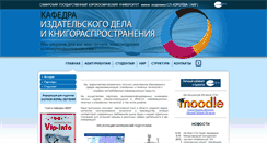 Desktop Screenshot of print.ssau.ru