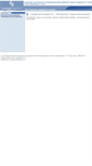Mobile Screenshot of diss.ssau.ru